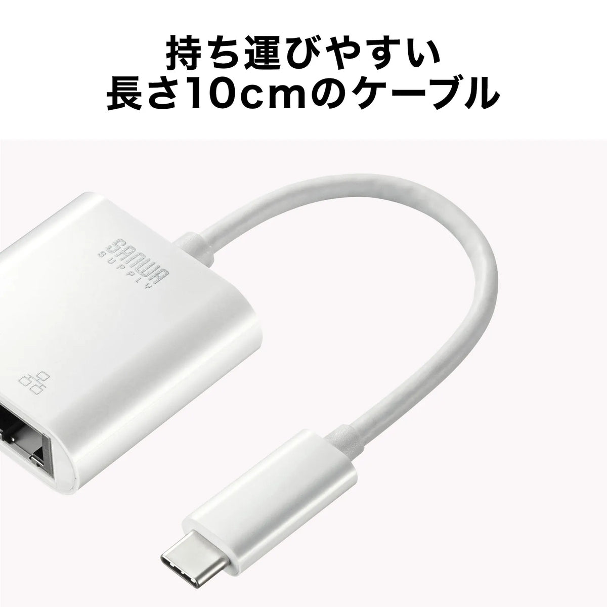 USB 3.2 Type-C to LAN Conversion Adapter (PD Compatible, Black) USB-CVLAN7W