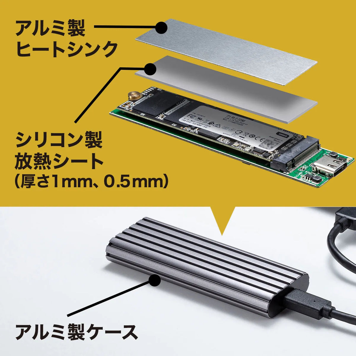 M.2 PCIe/NVMe SSD enclosure USB-CVNVM1