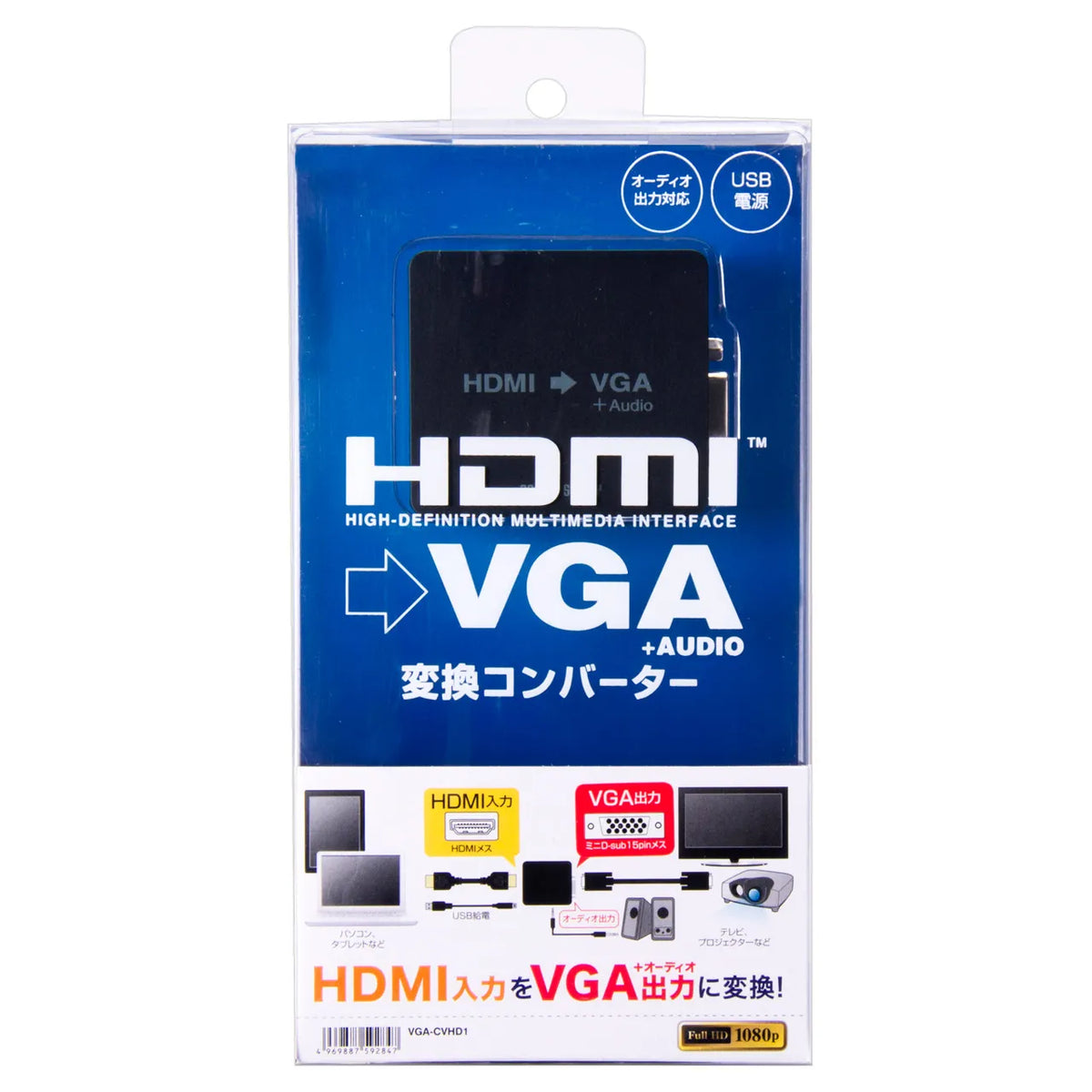 HDMI to VGA Converter VGA-CVHD1