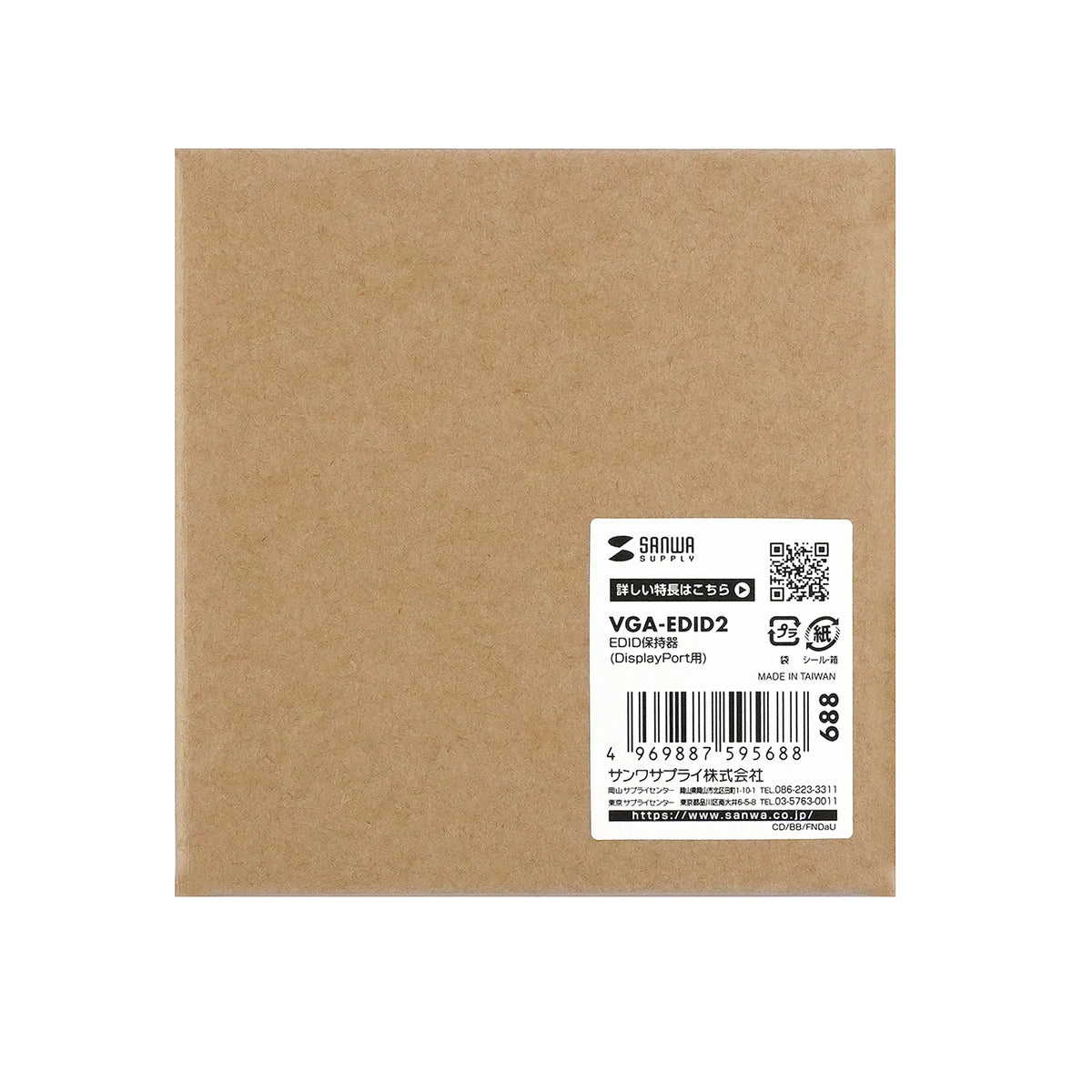 EDID holder (for DisplayPort) VGA-EDID2
