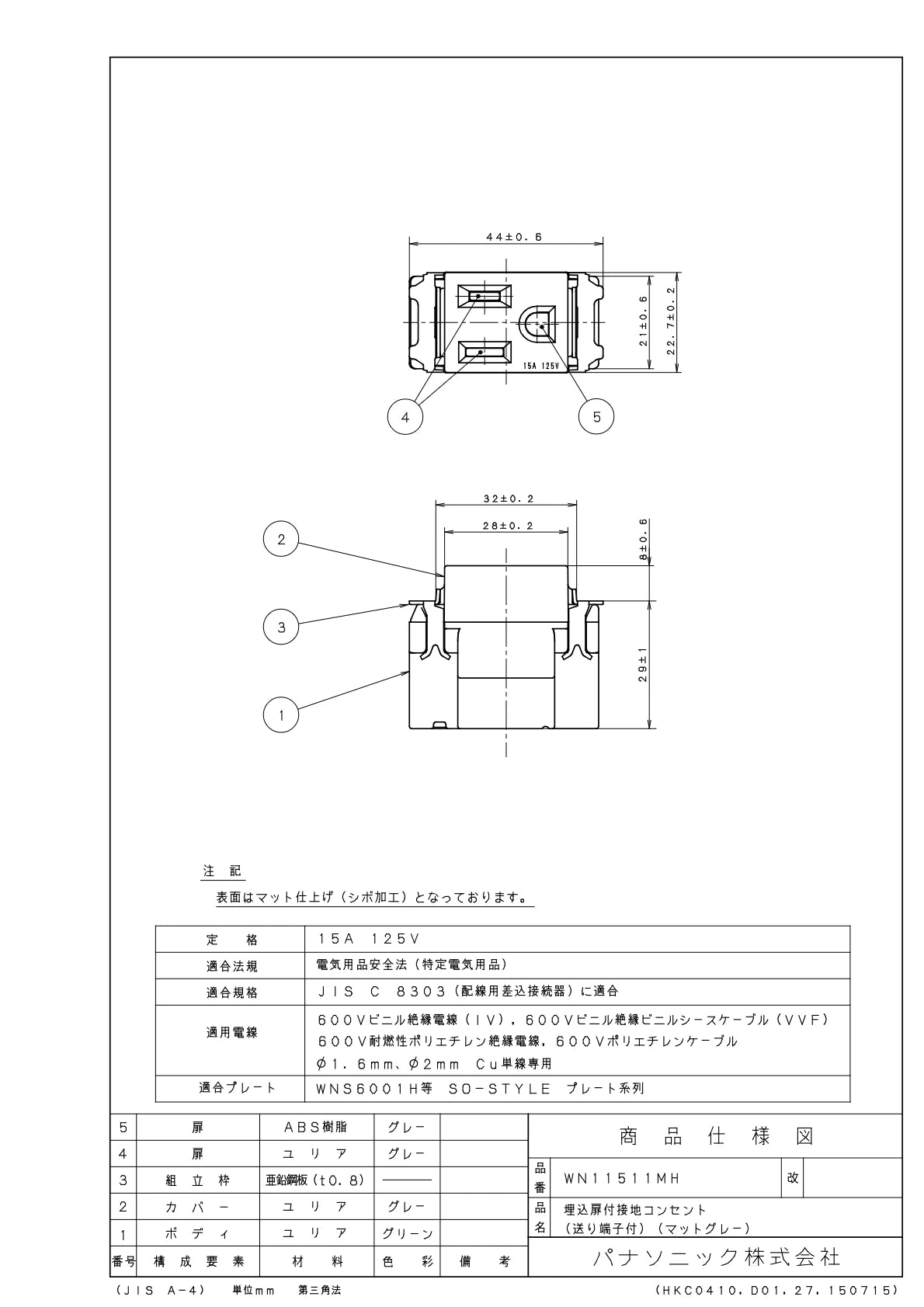 SO-STYLE WN11511MH – In-Wall Covered Grounded Outlet with Feed-Through Terminals – Matte Gray