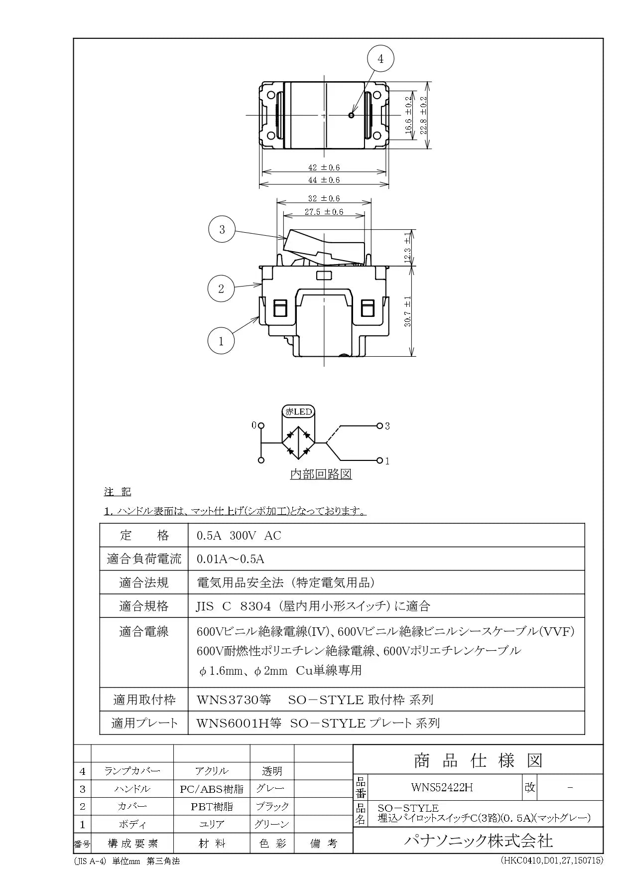 SO-STYLE WNS52422H – In-Wall Pilot Switch, C-Type (3-Way, 0.5A) – Matte Gray