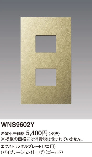 SO-STYLE WNS9602Y – Extra Metal Plate (2-Module) – Vibration Finish – Gold