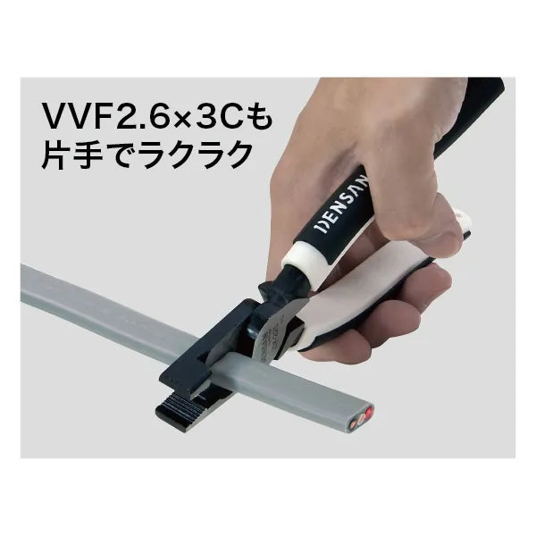 Electrician's V-shaped Spat Pliers ZV-220