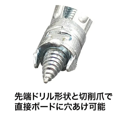 Board anchor with drill bit A-412GDP