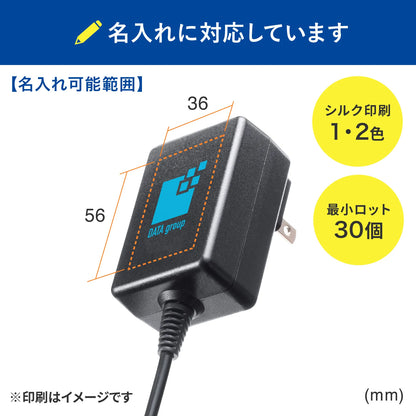 USB Type-Cケーブル一体型AC充電器（5V/3A） ACA-IP103BK