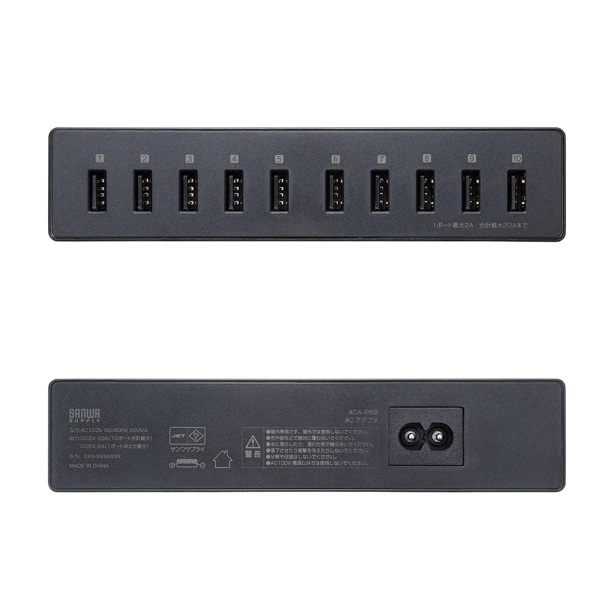 USB Charger (10 Ports, 20A Total, High Durability Type) ACA-IP68