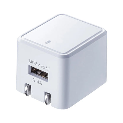 キューブ型USB充電器（2.4A・ホワイト） ACA-IP79W