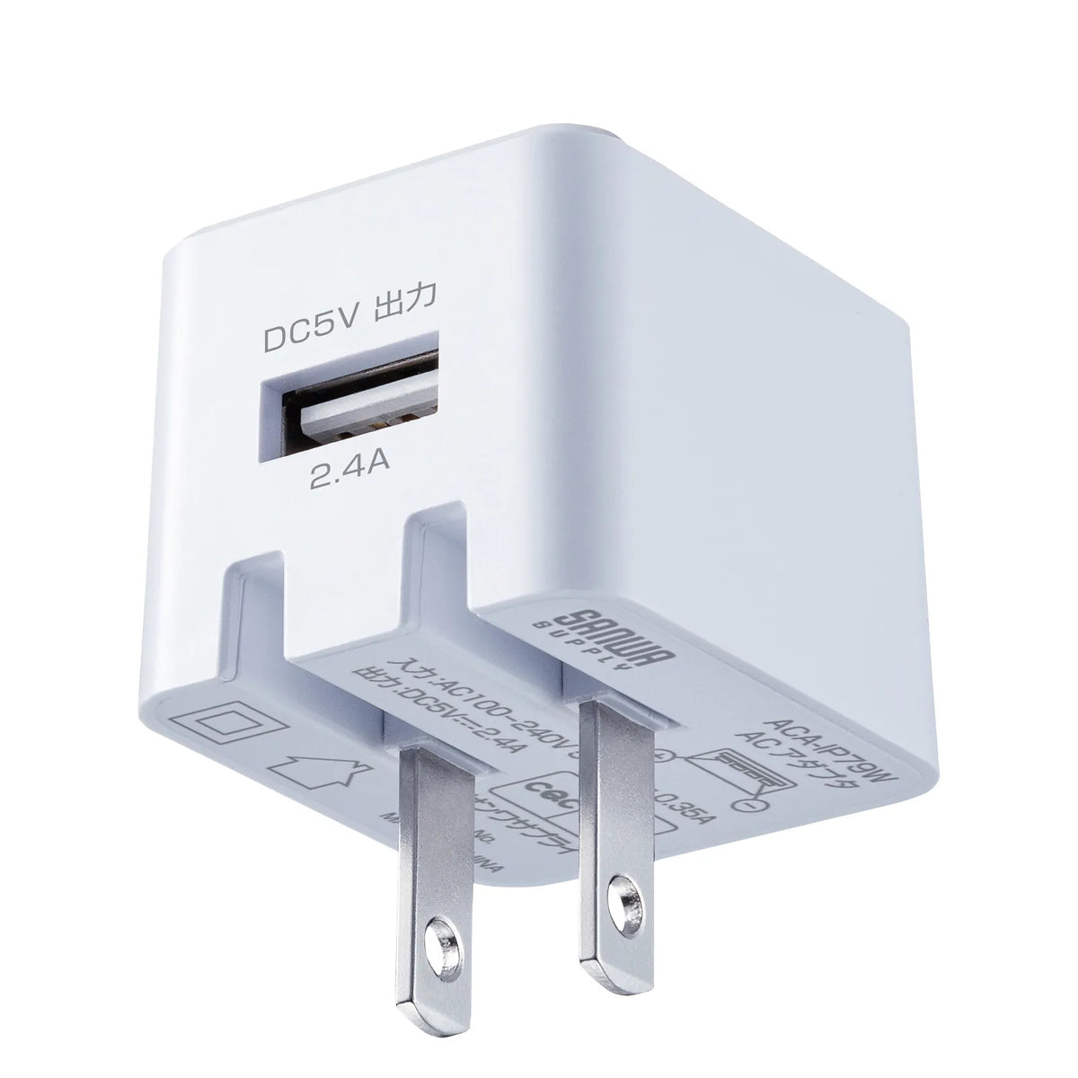 キューブ型USB充電器（2.4A・ホワイト） ACA-IP79W