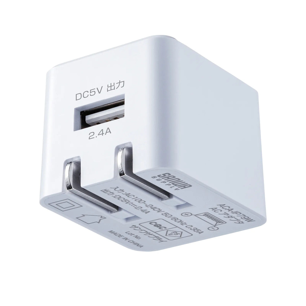 キューブ型USB充電器（2.4A・ホワイト） ACA-IP79W