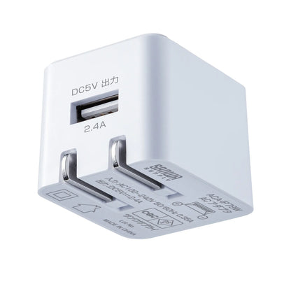 キューブ型USB充電器（2.4A・ホワイト） ACA-IP79W