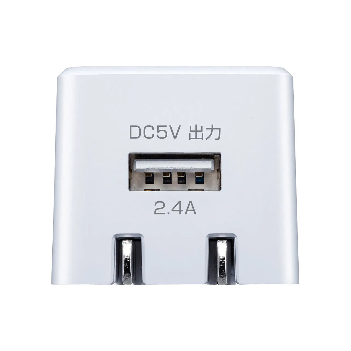 キューブ型USB充電器（2.4A・ホワイト） ACA-IP79W