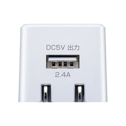 キューブ型USB充電器（2.4A・ホワイト） ACA-IP79W