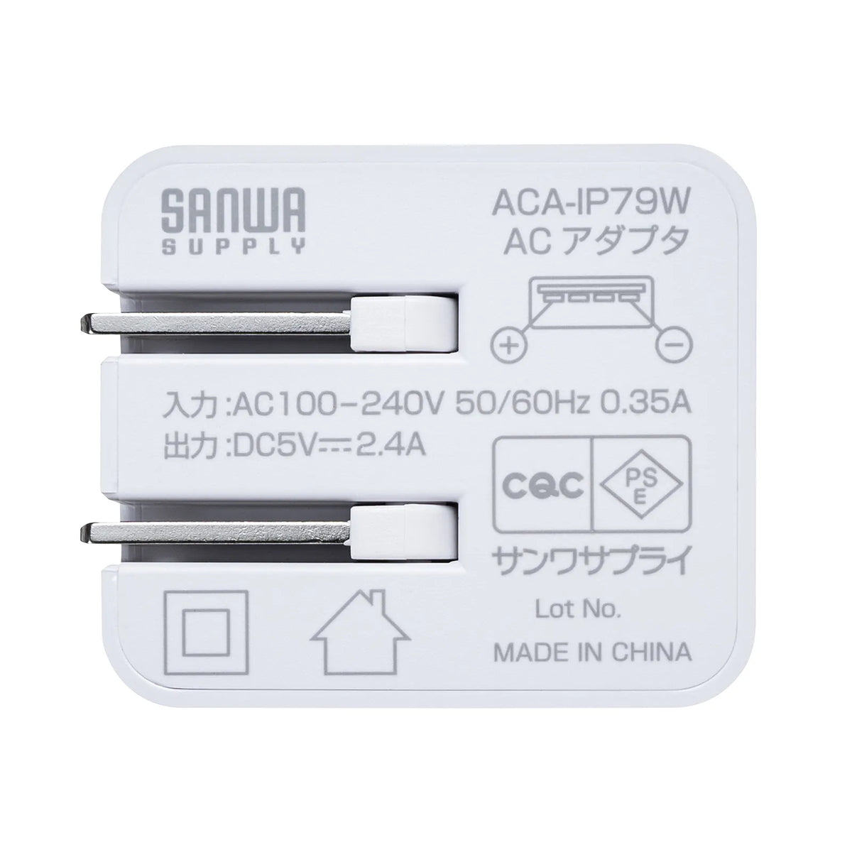 キューブ型USB充電器（2.4A・ホワイト） ACA-IP79W