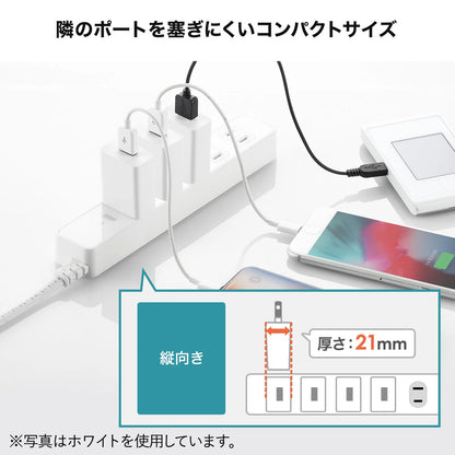 USB充電器（1A・ブラック） ACA-IP86BK