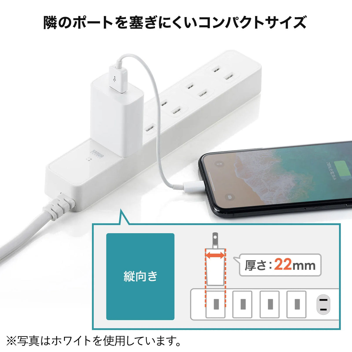 USB充電器（2A・ブラック） ACA-IP87BK