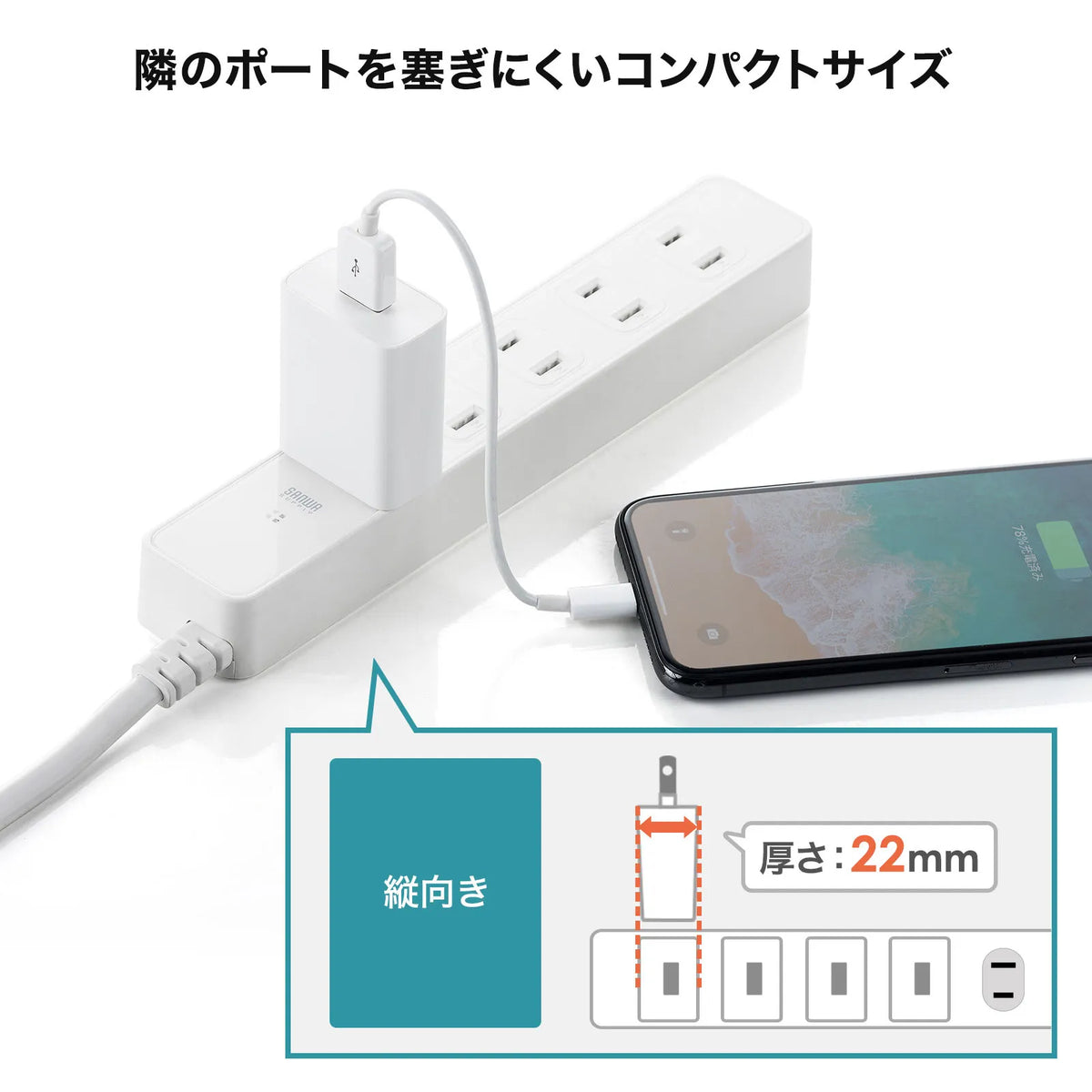 USB充電器（2A・ホワイト） ACA-IP87W