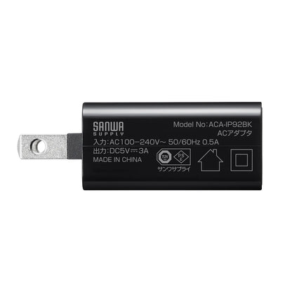USB Type-C充電器（1ポート・3A） ACA-IP92BK