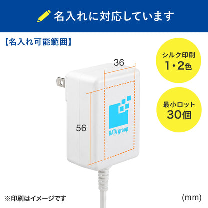 USB PD compatible AC charger (PD20W, integrated Type-C cable) ACA-PD102W
