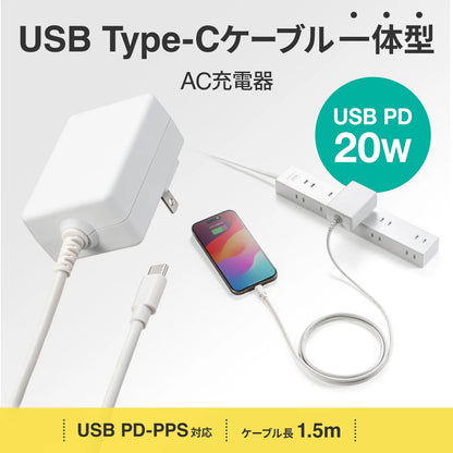 USB PD compatible AC charger (PD20W, integrated Type-C cable) ACA-PD102W