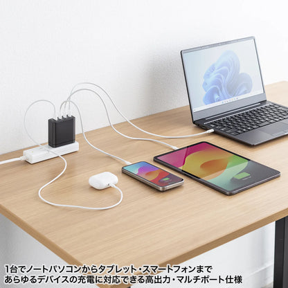 USB PD対応AC充電器（PD100W・Cx3+Ax1） ACA-PD104BK