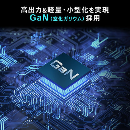 USB PD対応AC充電器（PD100W・Cx3+Ax1） ACA-PD104BK