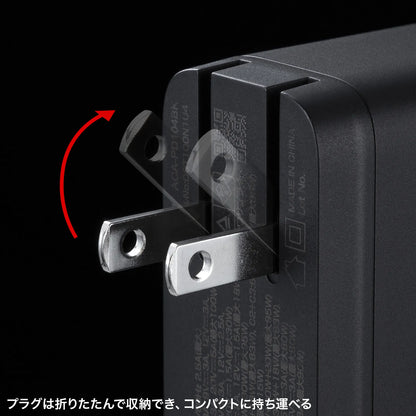 USB PD対応AC充電器（PD100W・Cx3+Ax1） ACA-PD104BK