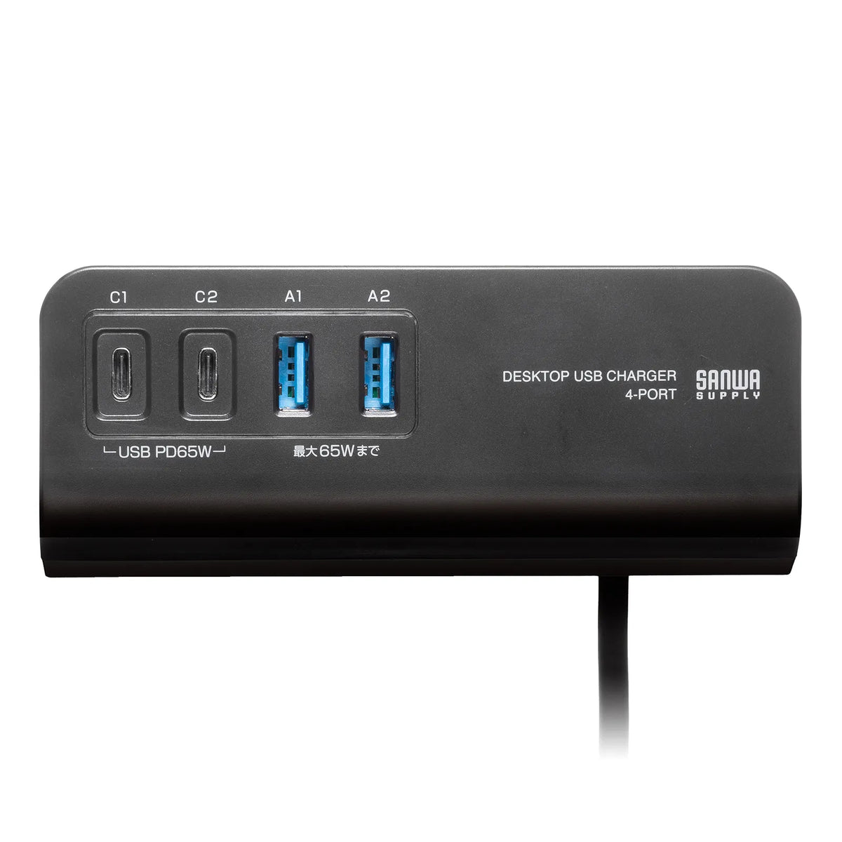 USB PD compatible clamp-type AC charger (PD65W, Cx2 + Ax2, Black) ACA-PD106BK