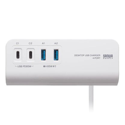 USB PD compatible clamp-type AC charger (PD65W, Cx2 + Ax2, White) ACA-PD106W