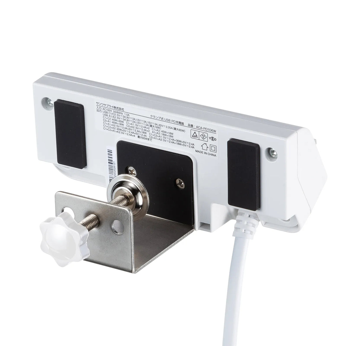 USB PD compatible clamp-type AC charger (PD65W, Cx2 + Ax2, White) ACA-PD106W