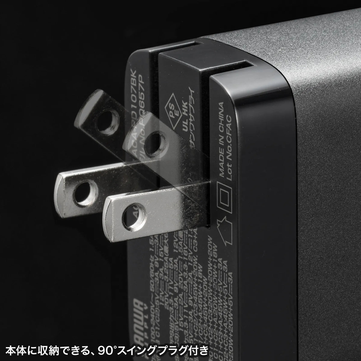 USB PD対応AC充電器（PD65W・Cx3+Ax1） ACA-PD107BK