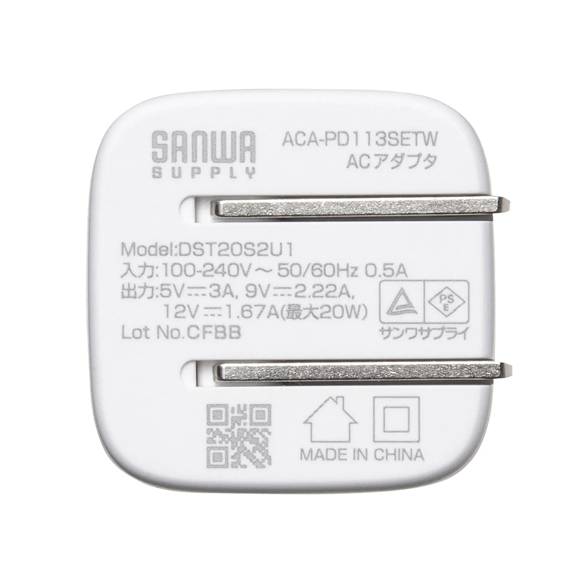 USB PD compatible cube-type AC charger (PD20W, Type-C cable included) ACA-PD113SETW