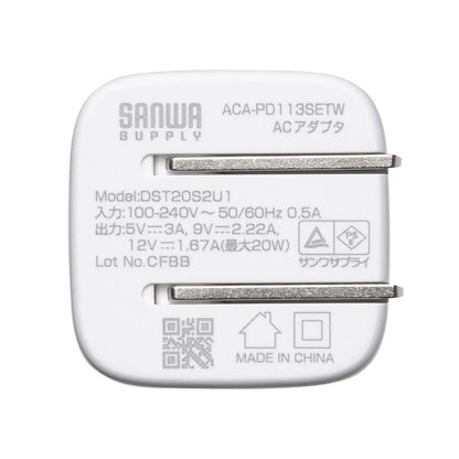 USB PD compatible cube-type AC charger (PD20W, Type-C cable included) ACA-PD113SETW