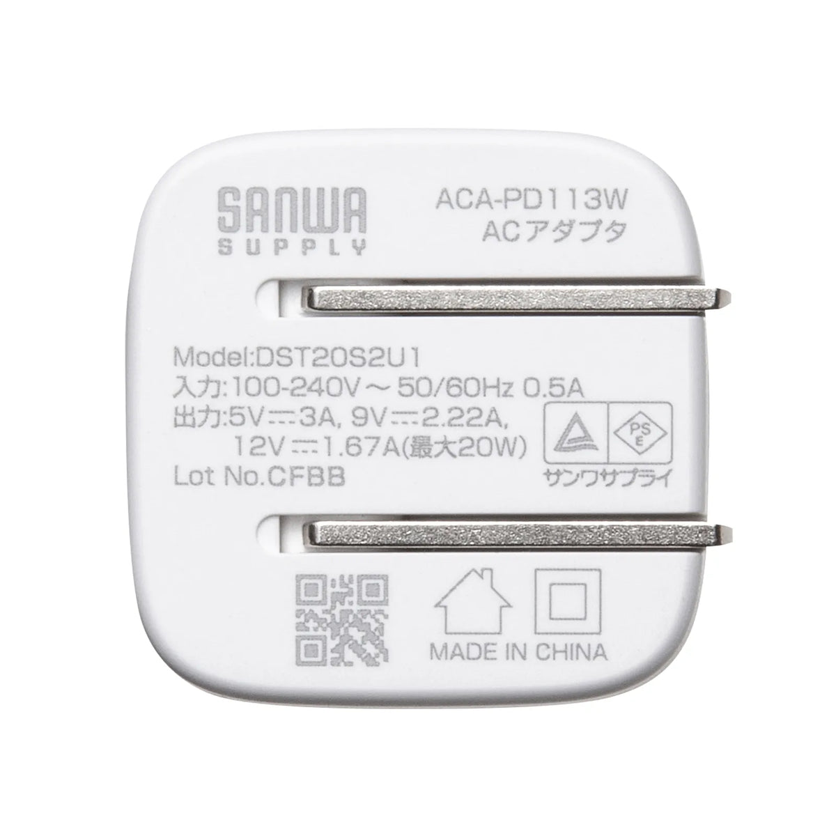 USB PD対応キューブ型AC充電器（PD20W） ACA-PD113W
