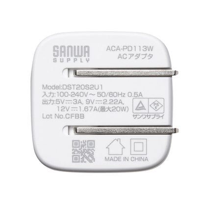 USB PD対応キューブ型AC充電器（PD20W） ACA-PD113W