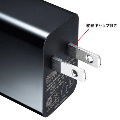 USB PD compatible AC charger (PD45W, with Type-C cable) ACA-PD80BK