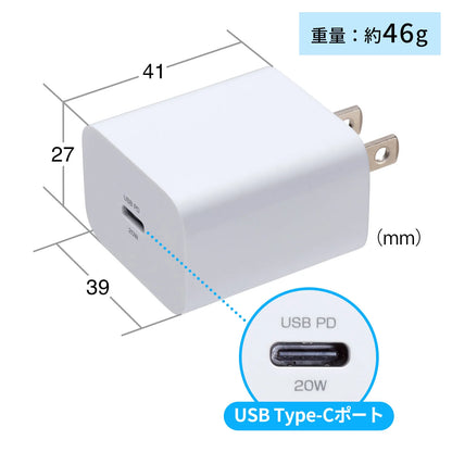 USB PD compatible AC charger (PD20W) ACA-PD90W
