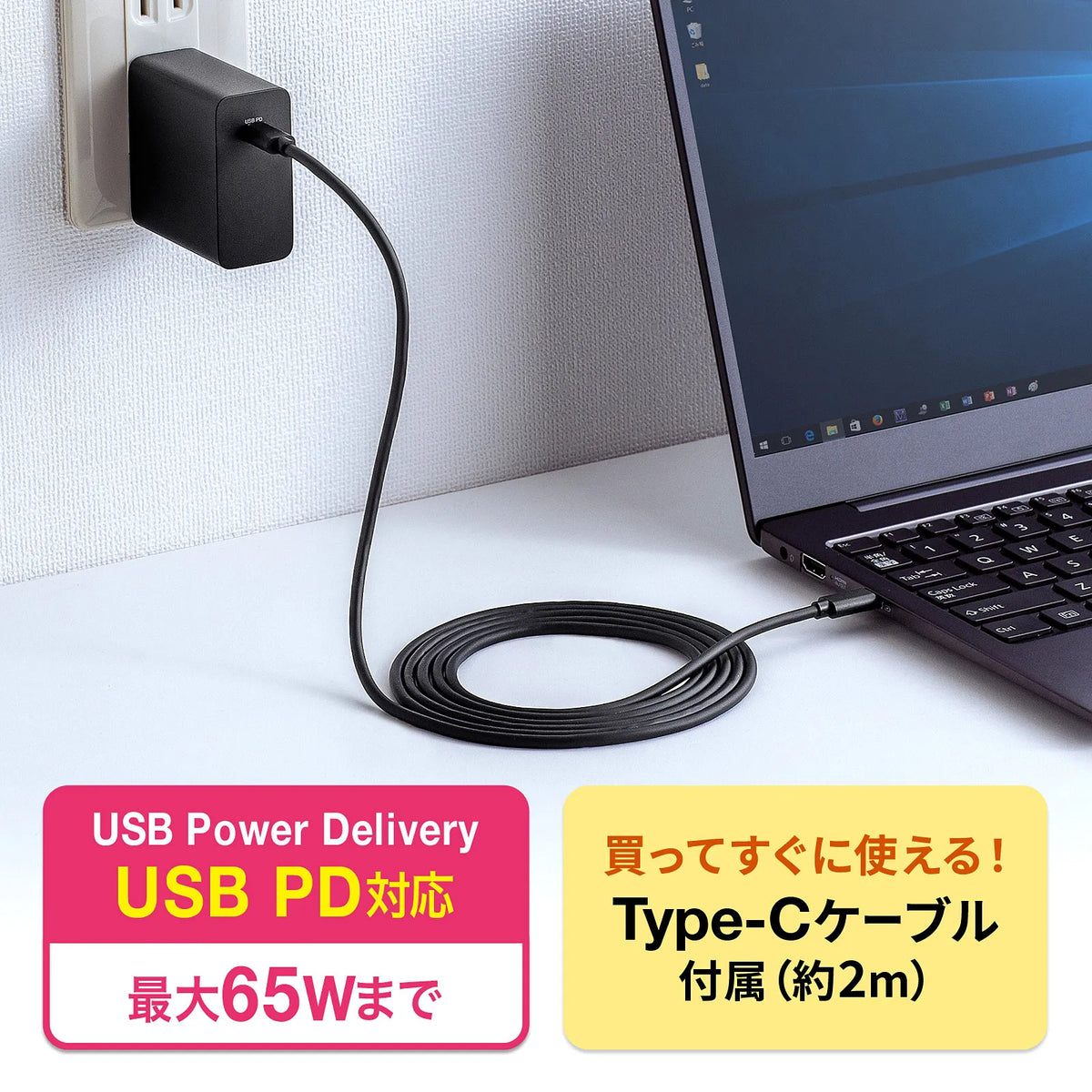 USB PD compatible AC charger (PD65W, with Type-C cable) ACA-PD91BK