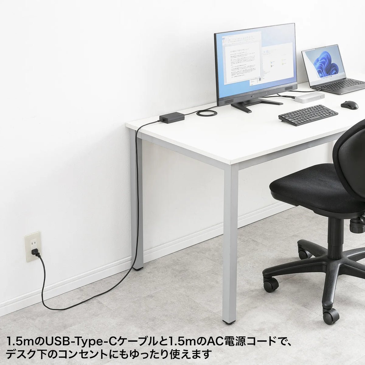 USB PD compatible AC charger (PD100W, integrated Type-C cable) ACA-PD94BK