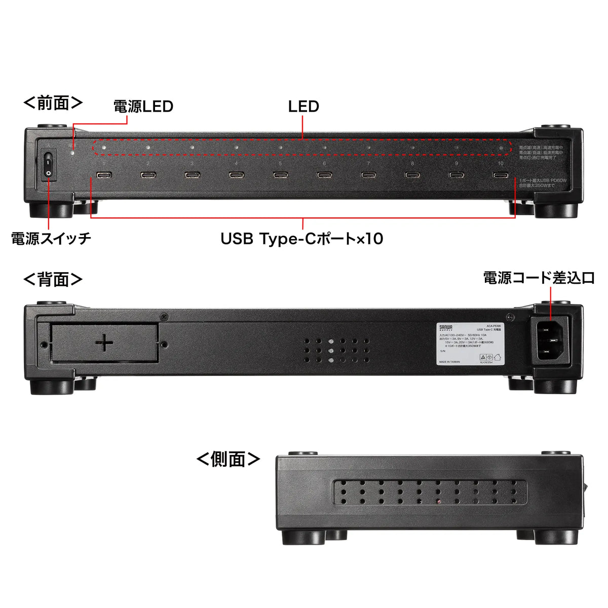 USB PD compatible AC charger (10 ports, 350W total) ACA-PD96