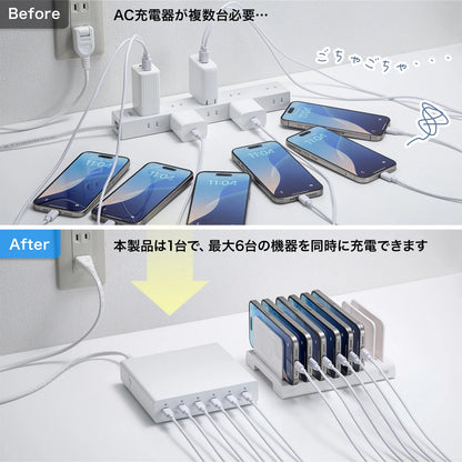USB PD compatible AC charger (6 ports, 72W total) ACA-PD98