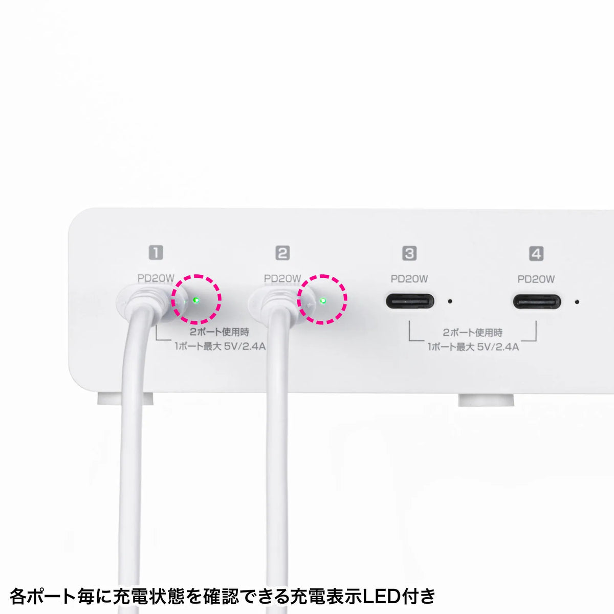 USB PD compatible AC charger (6 ports, 72W total) ACA-PD98