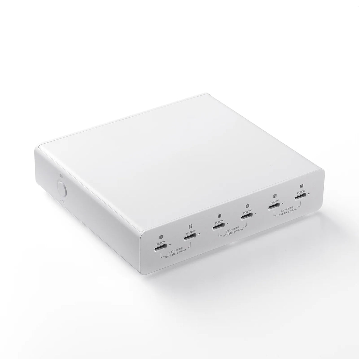 USB PD compatible AC charger (6 ports, 72W total) ACA-PD98