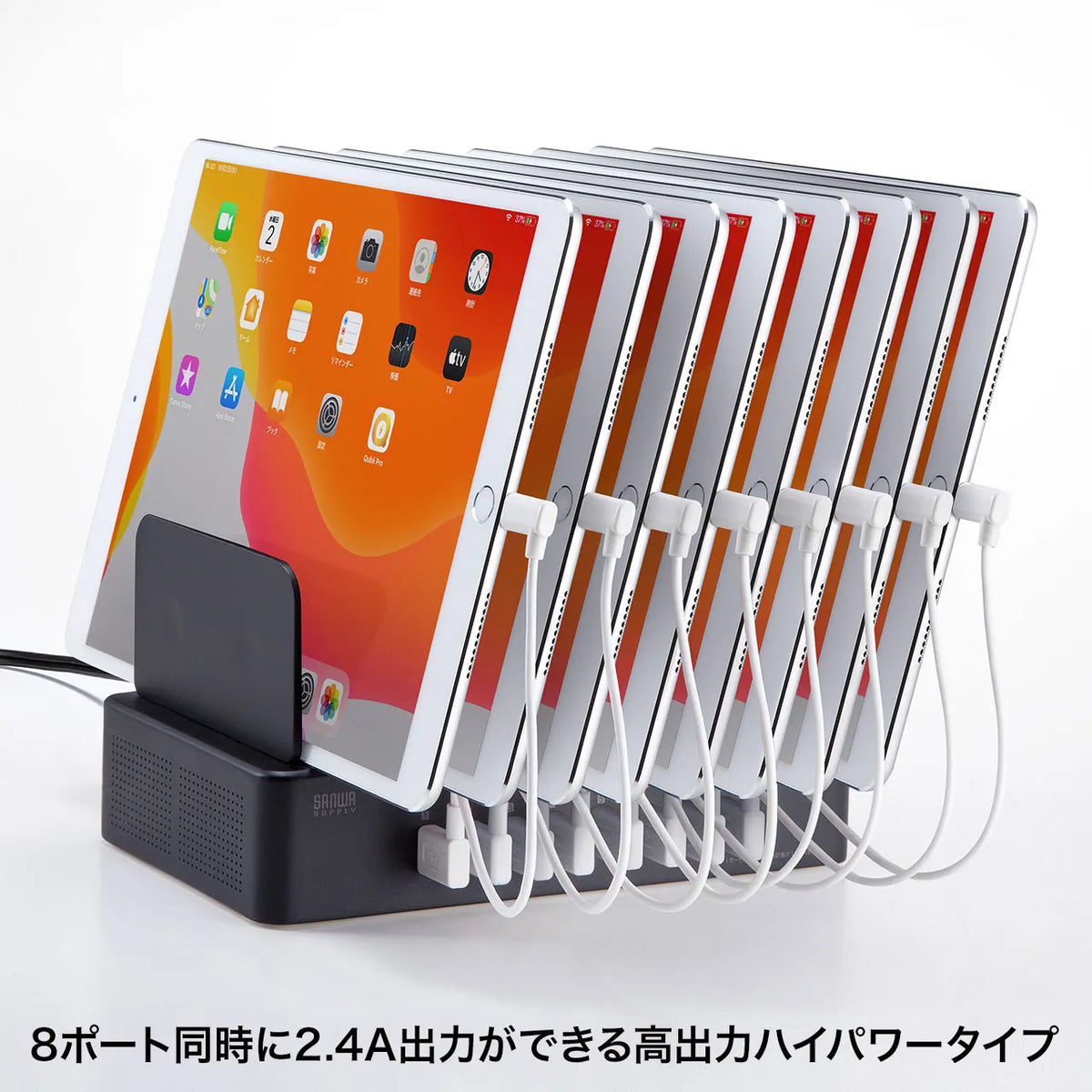 USB Charging Stand (8 Ports, 19.2A Total, High Durability Type) ACA-STN74BK
