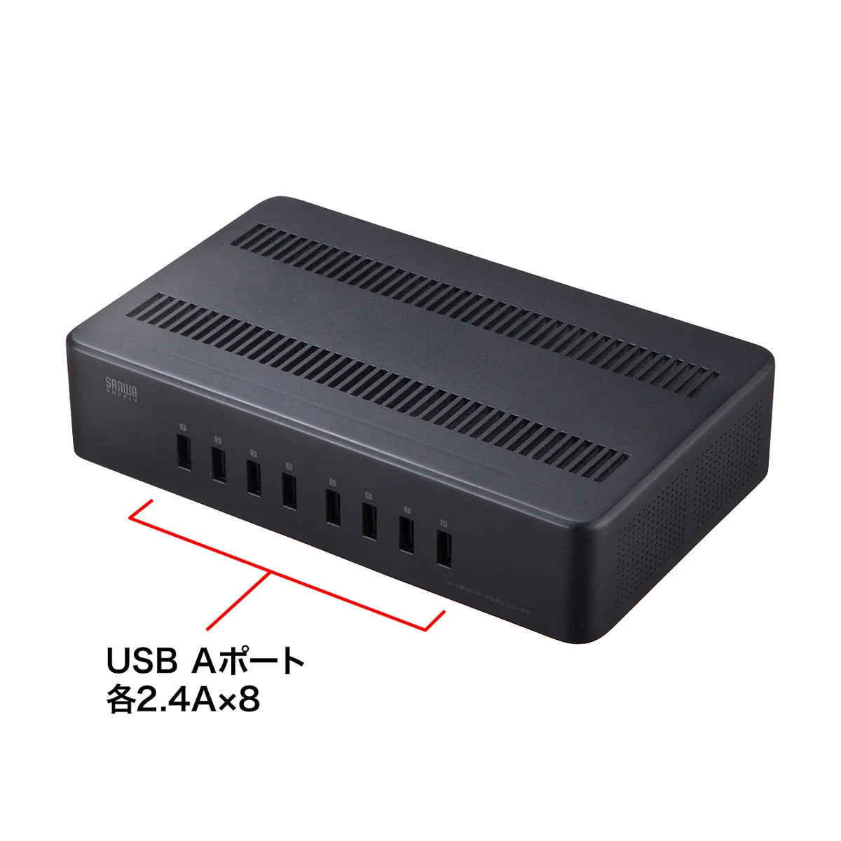USB Charging Stand (8 Ports, 19.2A Total, High Durability Type) ACA-STN74BK