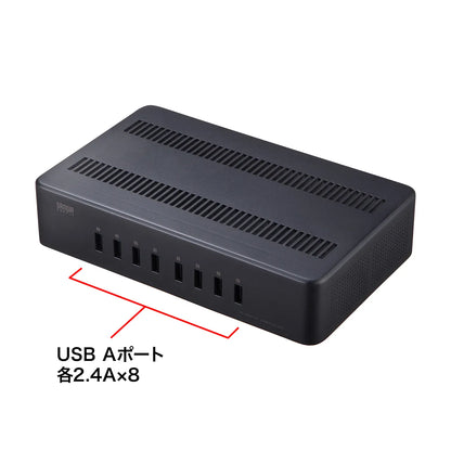 USB Charging Stand (8 Ports, 19.2A Total, High Durability Type) ACA-STN74BK