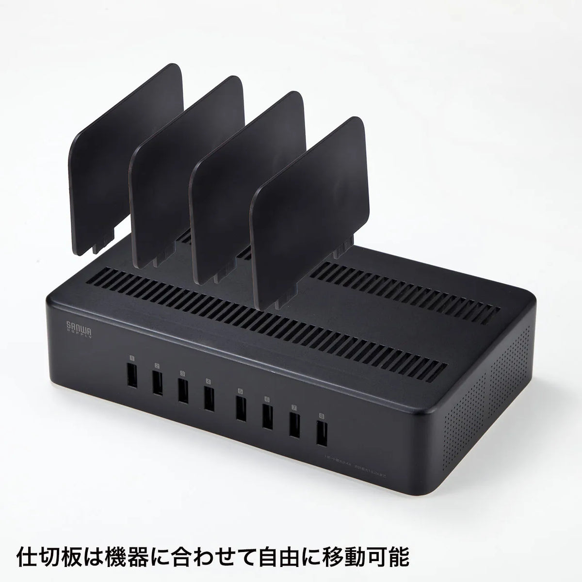 USB Charging Stand (8 Ports, 19.2A Total, High Durability Type) ACA-STN74BK