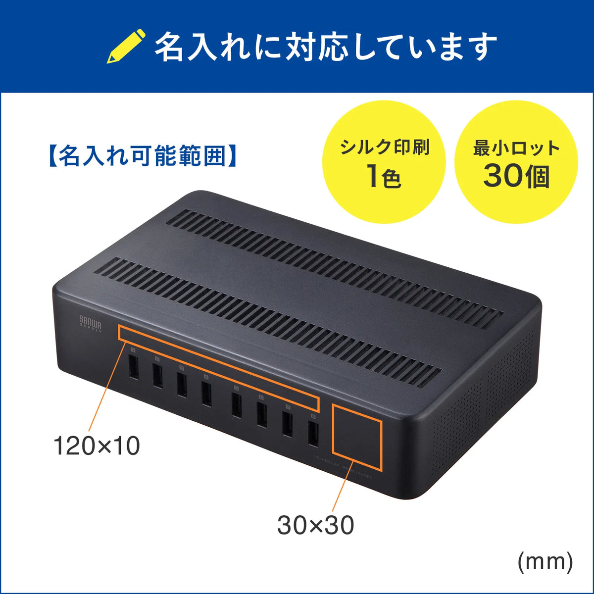 USB Charging Stand (8 Ports, 19.2A Total, High Durability Type) ACA-STN74BK