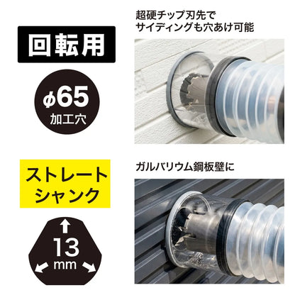 Air Conditioner Gear ACG-65S