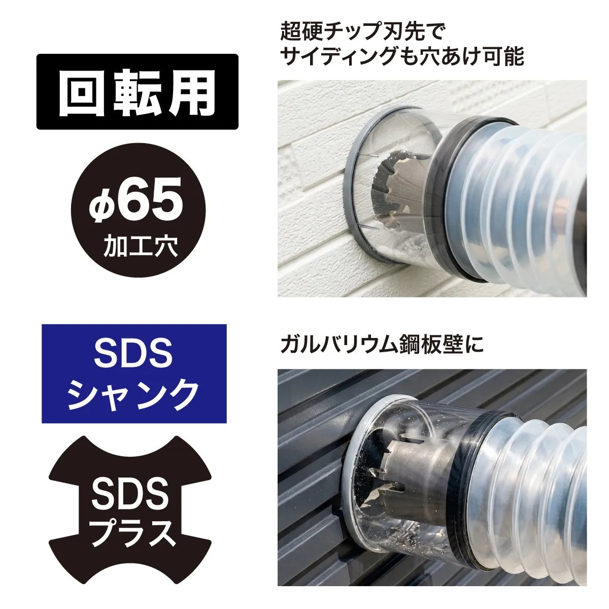 Air Conditioner Gear ACG-65Z